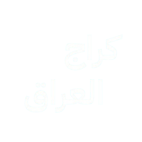 Garage of Iraq logo